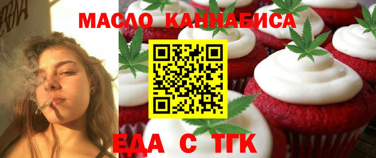 КОКАИН  Гашиш  Каннабис  LSD-25  Марихуана  MDMA  Меф   ЭКСТАЗИ  Геленджик  Вход с VPN  Alpha PVP СК кристаллы 