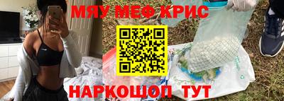ALPHA-PVP Канаш