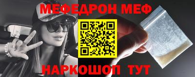 ALPHA-PVP Канаш