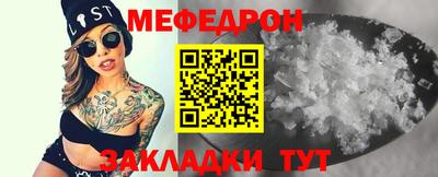трава Кандалакша