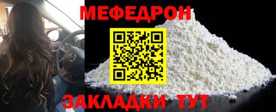 ALPHA-PVP Канаш