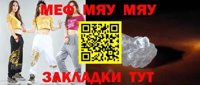 трава Кандалакша
