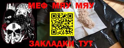 ALPHA-PVP Канаш