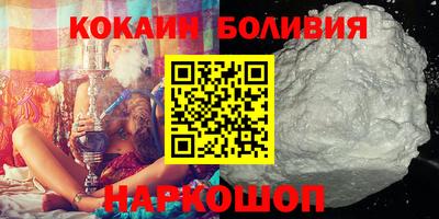 трава Кандалакша