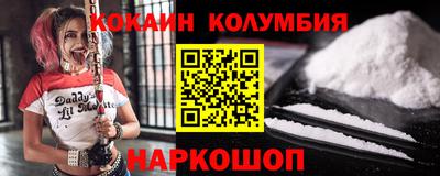 ALPHA-PVP Канаш