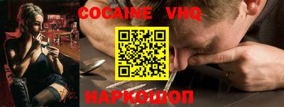 трава Кандалакша