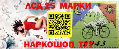 трава Кандалакша