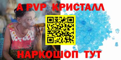 трава Кандалакша
