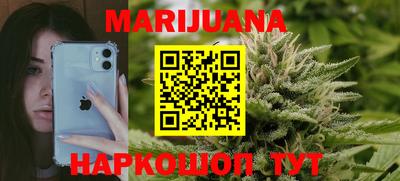трава Кандалакша
