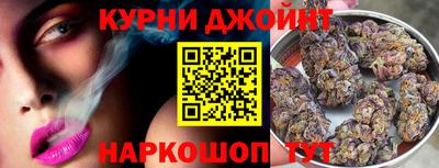 трава Кандалакша
