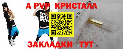 метадон Камышлов