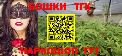 трава Кандалакша