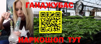трава Кандалакша
