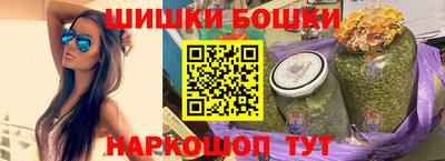 трава Кандалакша