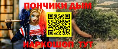 трава Кандалакша
