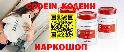 метадон Камышлов