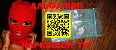 трава Кандалакша
