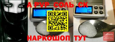 метадон Камышлов
