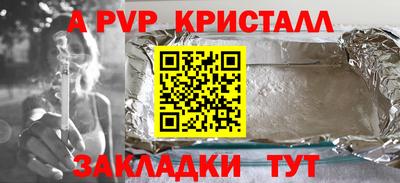метадон Камышлов