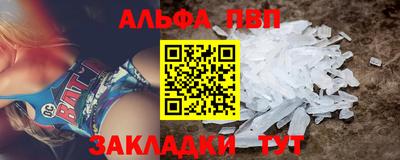 ALPHA-PVP Канаш