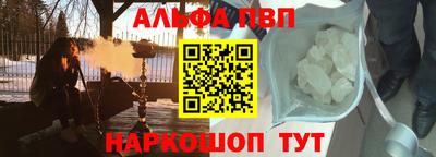 метадон Камышлов