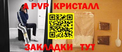 метадон Камышлов