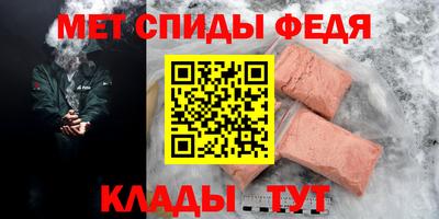 трава Кандалакша