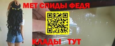 метадон Камышлов