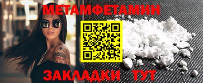 трава Кандалакша