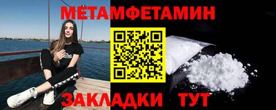 ALPHA-PVP Канаш