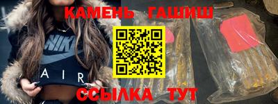 трава Кандалакша