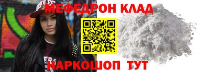 трава Кандалакша