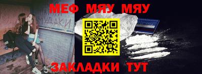 метадон Камышлов