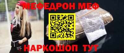 трава Кандалакша