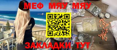 метадон Камышлов