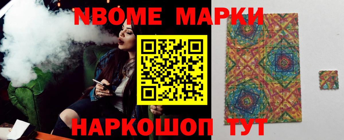Лсд 25 экстази ecstasy Геленджик