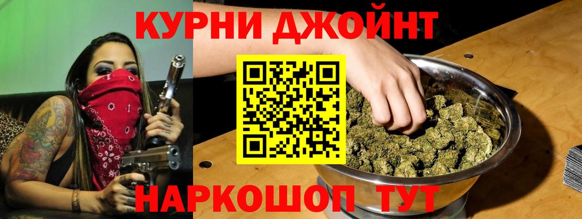 Марихуана марихуана  Вход с VPN  Геленджик  Канабис Bruce Banner  Бошки марихуана OG Kush  Конопля VHQ 