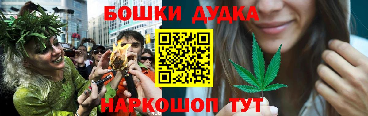 Каннабис LSD WEED Геленджик